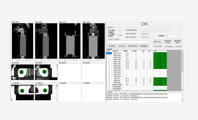 SICK方案優勢.png