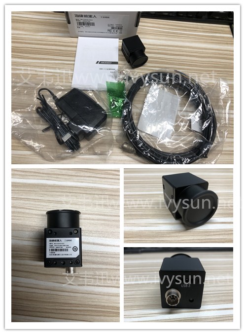 海康工業相機MV-CA016-10UC.jpg