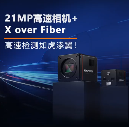 ?？礨 over Fiber超高速相機.png