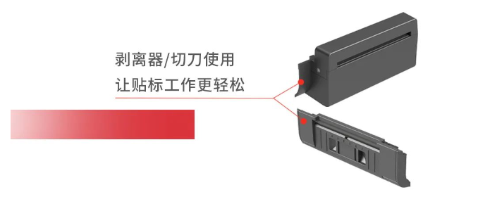 霍尼韋爾PC300T系列桌面打印機.png